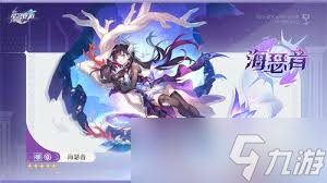 崩坏星穹铁道3.5角色攻略_新角色介绍