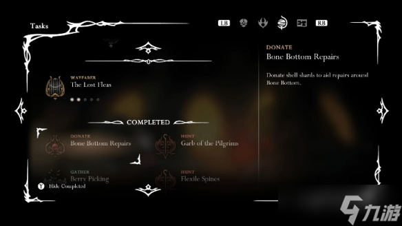 《空洞骑士丝之歌》骸底修缮支线攻略