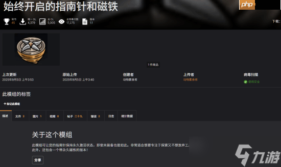 丝之歌MOD下载_空洞骑士丝之歌攻略