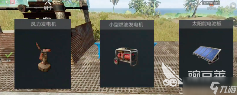 失控进化电力系统全面解析