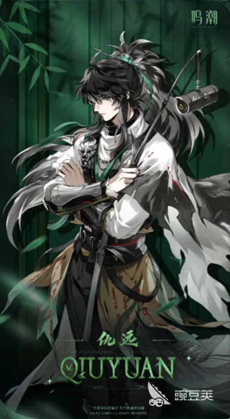 鸣潮仇远怎么样