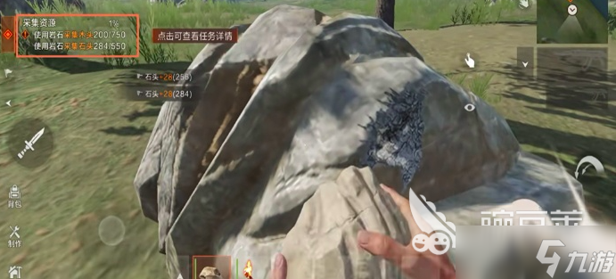 失控进化初期怎么开荒