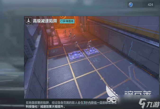 逆战未来竞技模式介绍