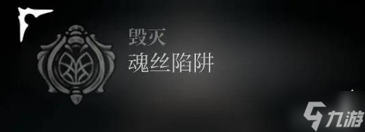 《空洞骑士丝之歌》蘑菇先生隐藏任务攻略