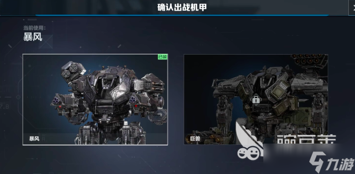 逆战未来机甲排位模式怎么玩