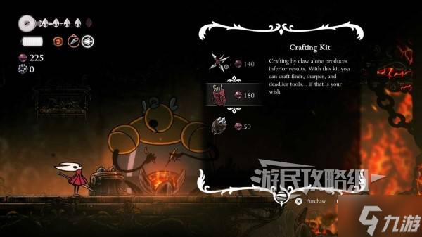 《空洞骑士丝之歌》制作匣作用及使用方法