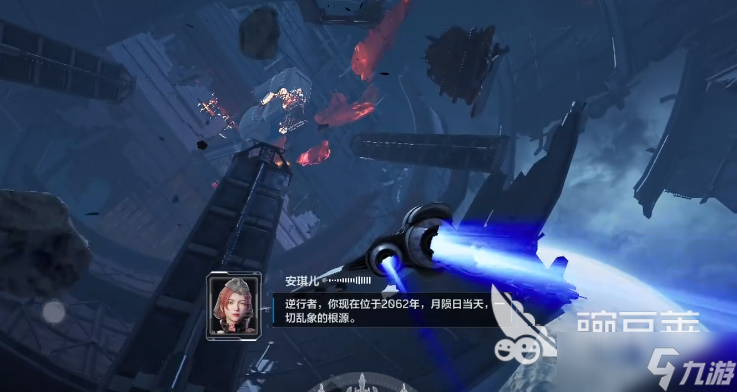 逆战未来与端游区别_逆战未来玩法攻略