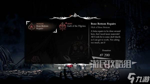 《空洞骑士丝之歌》击败钟道兽后推图路线推荐