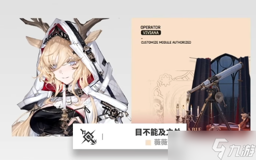 明日方舟旧神归来？六星术战者模组的合理推测