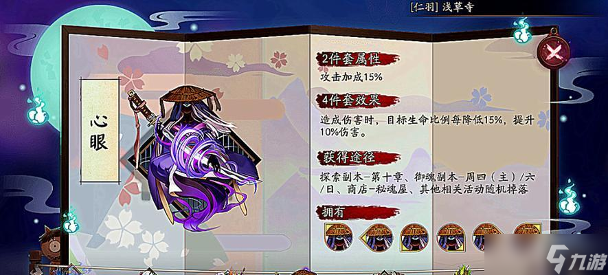 《以阴阳师云外镜御魂为例，如何选择强力御魂》（探究御魂的秘密）