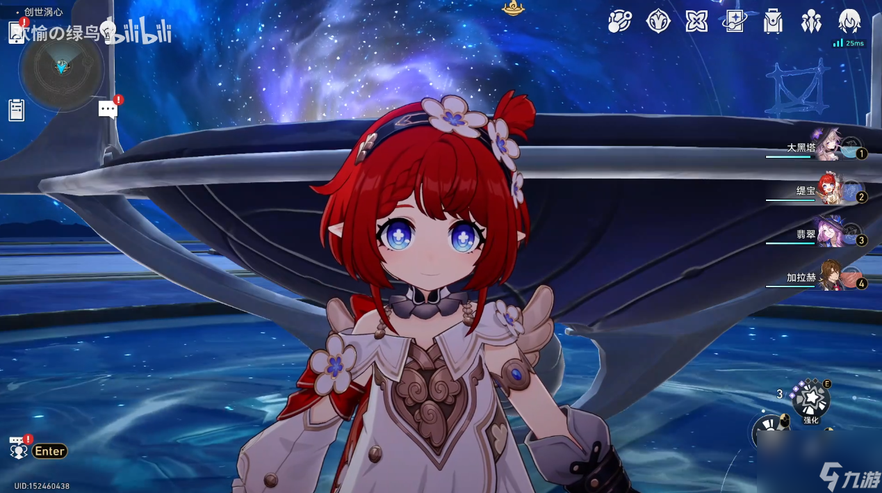 崩坏星穹铁道缇宝培养攻略_量子辅助角色攻略