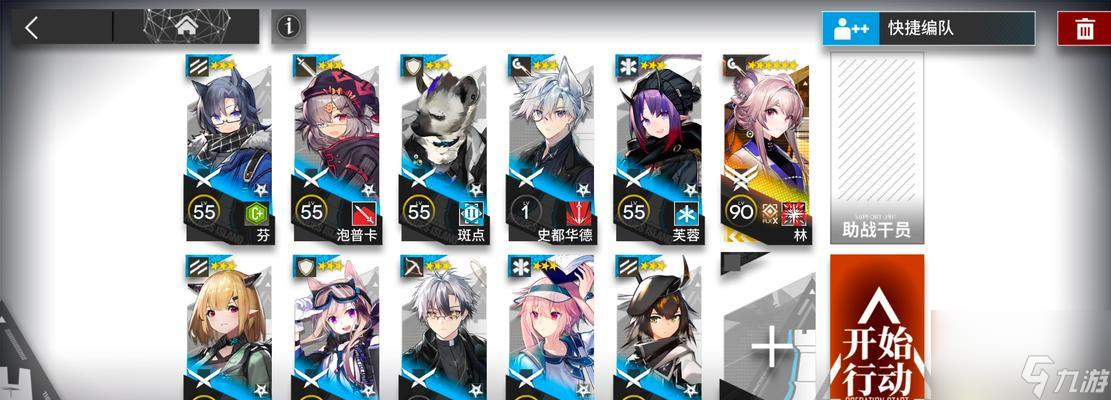 明日方舟摧枯拉朽攻略（如何打通摧枯拉朽难度）