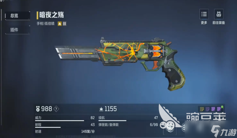 逆战未来哪把枪好_逆战未来枪械选择指南