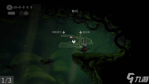 莓果采集支线攻略_丝之歌攻略