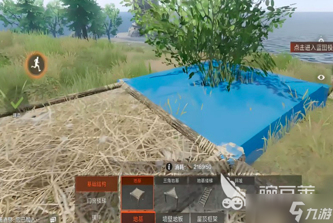 失控进化房子建造攻略_生存必备