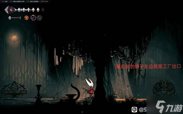 《空洞骑士丝之歌》圣门到圣堡隐藏路线