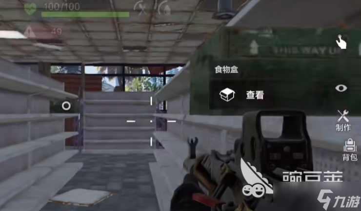 失控进化饥饿指数怎么降低