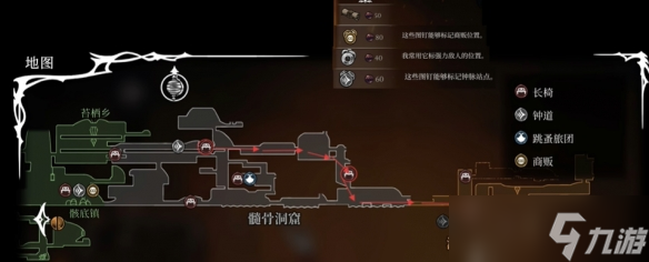 空洞骑士丝之歌_攻略详解与解锁技巧