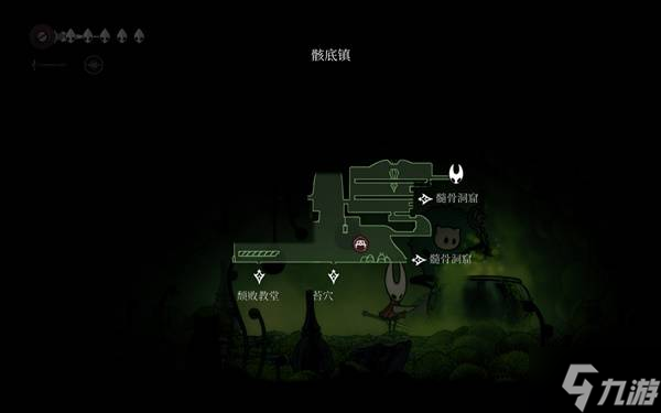 空洞骑士丝之歌_德鲁伊之眼护符攻略