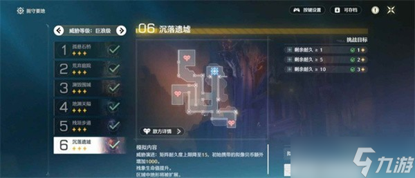 鸣潮潮蚀模拟如何挂机通关