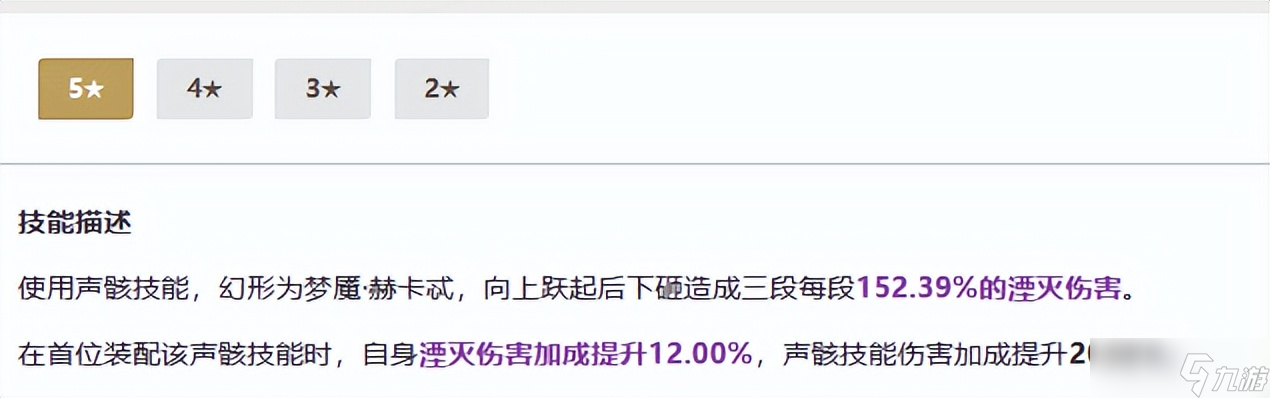 鸣潮【鸣潮】替身使者还是睦头人?湮灭大C弗洛洛完全角色攻略