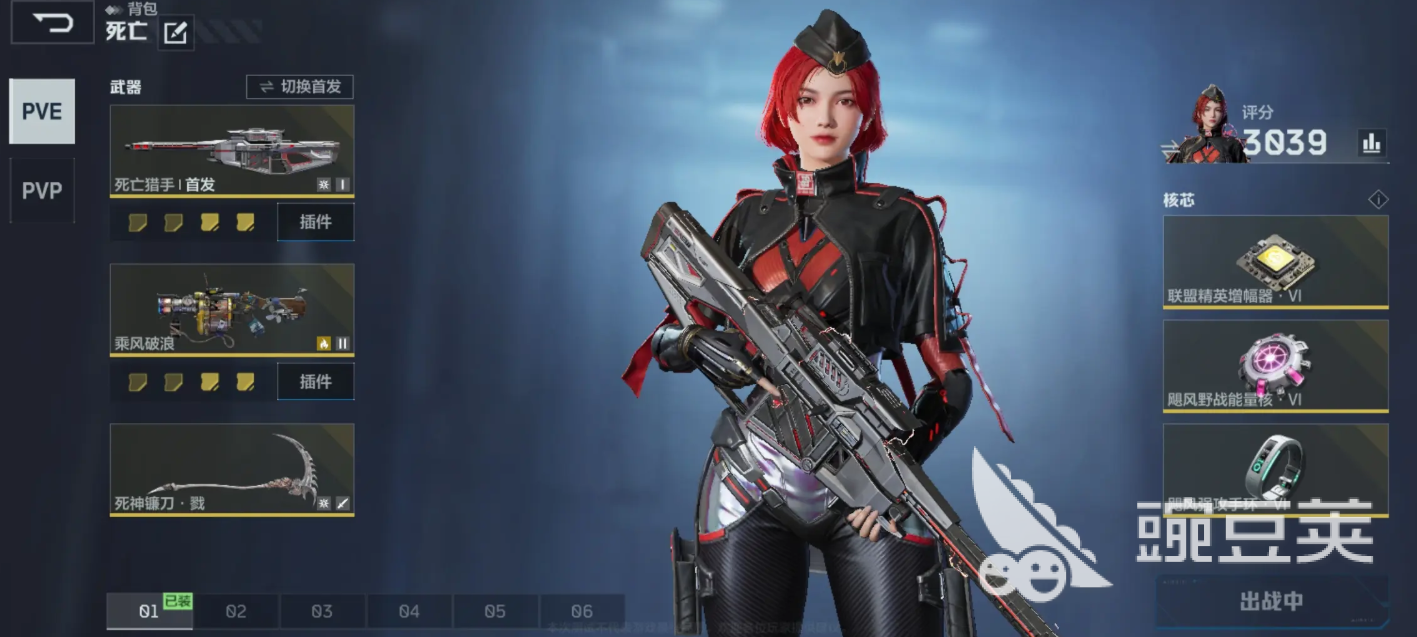 逆战未来双端互通吗