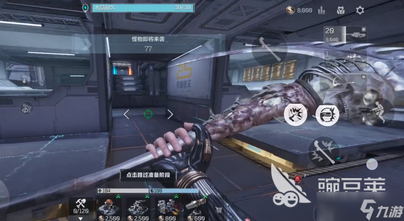 逆战未来所有模式