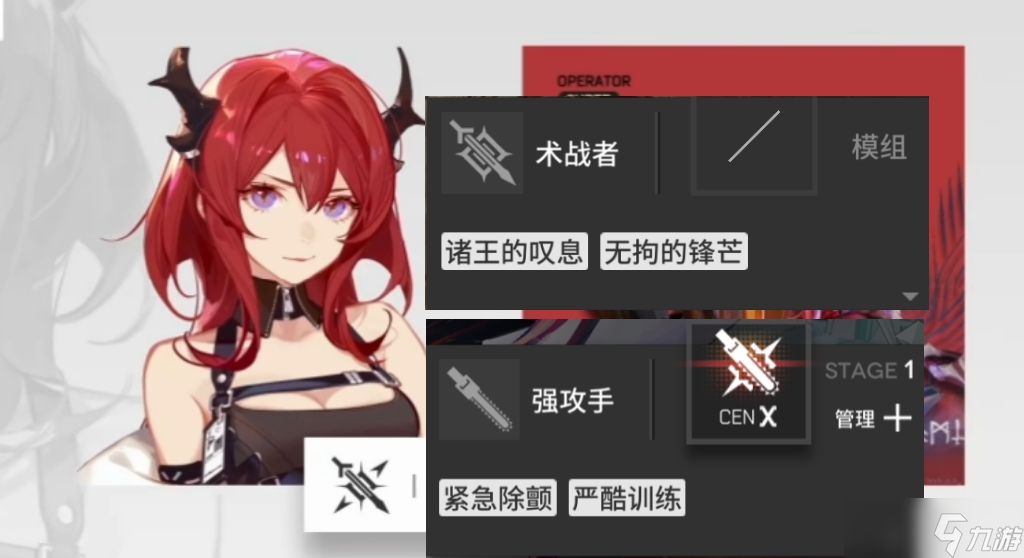 明日方舟旧神归来？六星术战者模组的合理推测