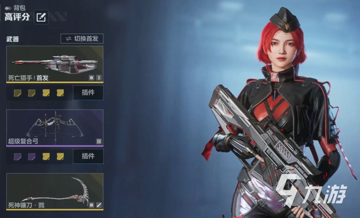 逆战未来测试版下载地址及安装教程分享