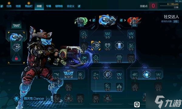 无主之地4拉法激光BD加点推荐_无主之地4