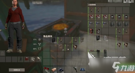 失控进化防化服获取攻略