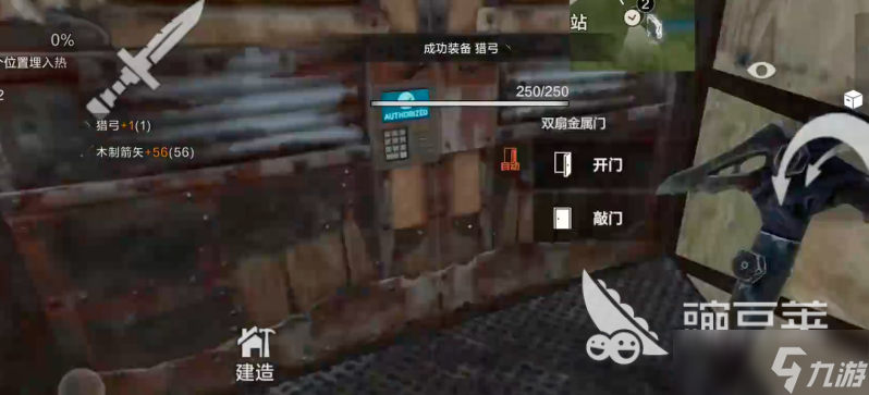 失控进化单人模式怎么玩