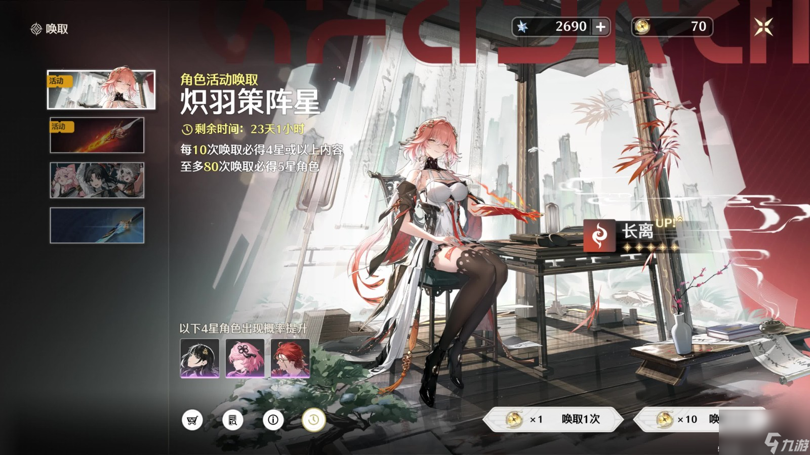 鸣潮复刻卡池抽取如何规划