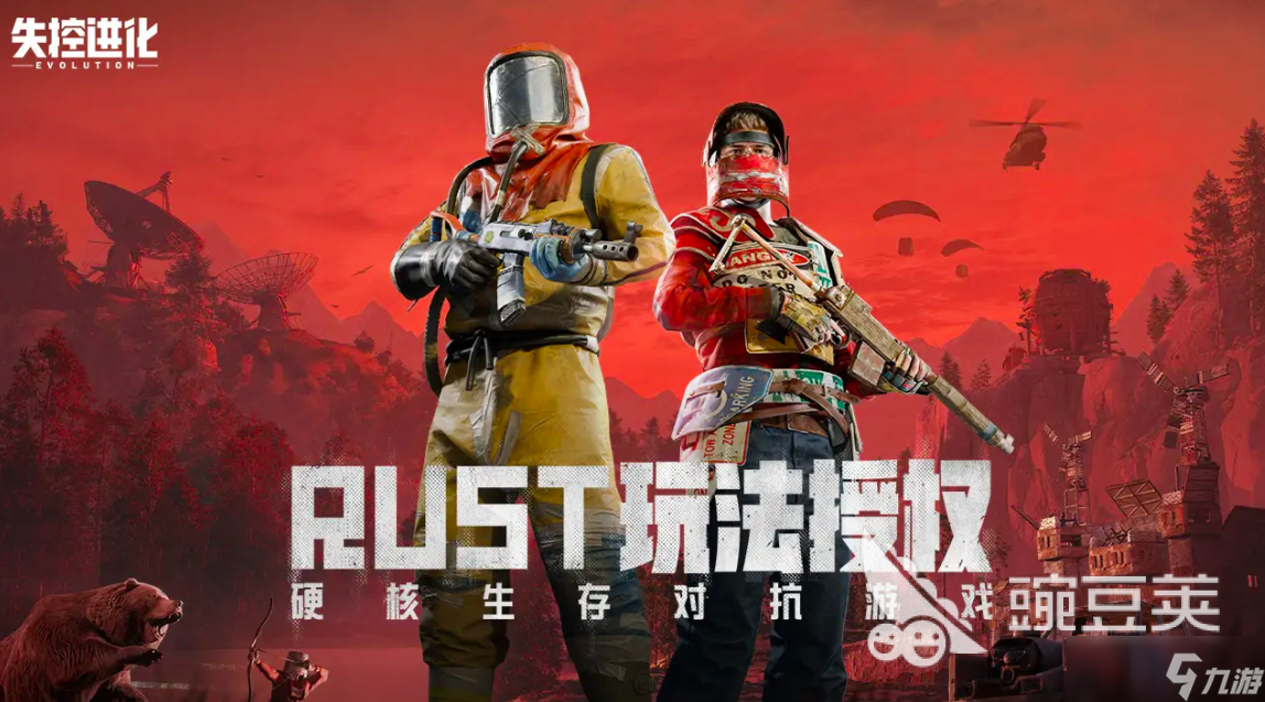 失控进化冲锋枪系列图鉴推荐_失控进化