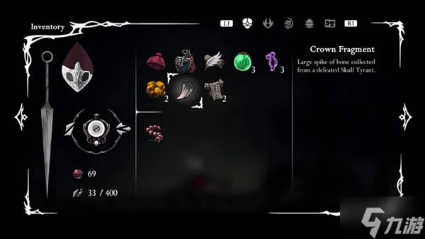 《空洞骑士丝之歌》骷髅暴君打法攻略