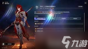 星穹铁道3.4末日幻影角色配队攻略_崩坏星穹铁道