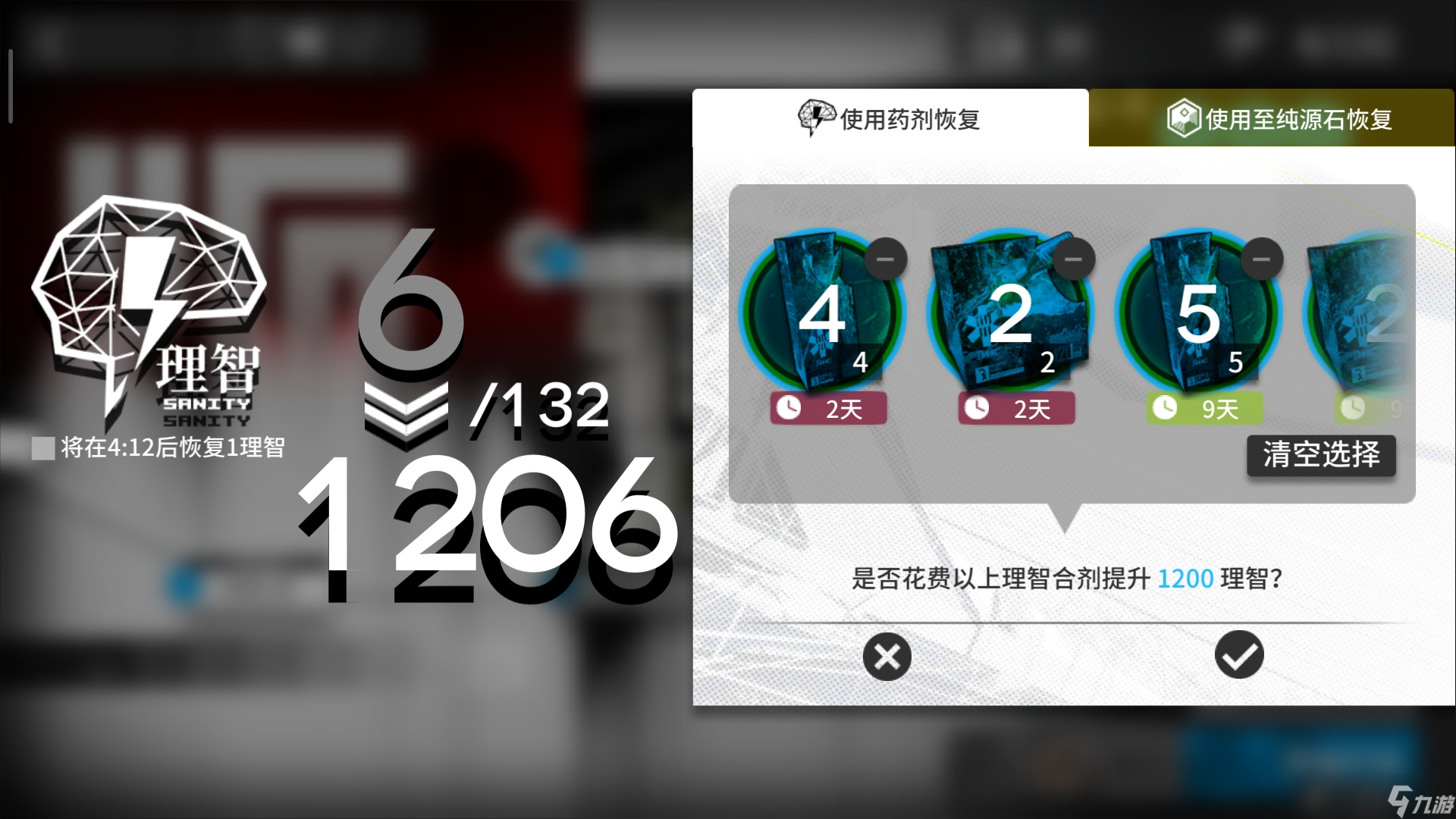 明日方舟「怀黍离」活动刷取建议，商店兑换建议