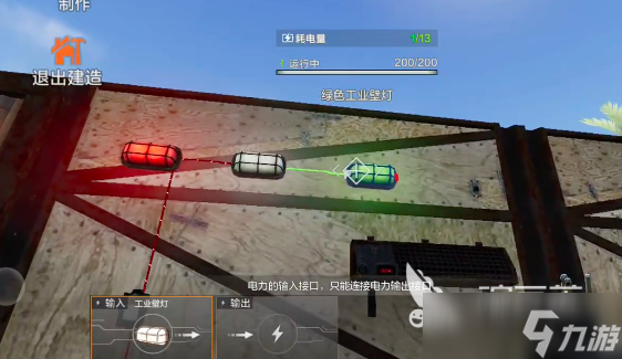 失控进化电力系统全面解析