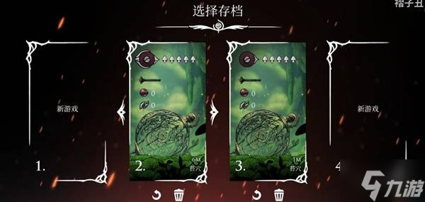 《空洞骑士丝之歌》全地图解锁与收集初始存档分享