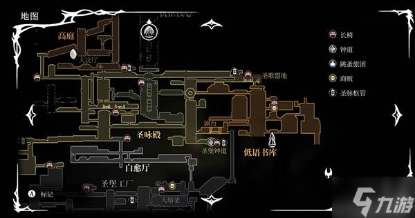 《空洞骑士丝之歌》巫妪纹章获取方法
