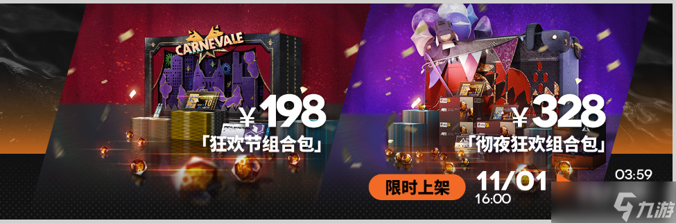 明日方舟前瞻总结