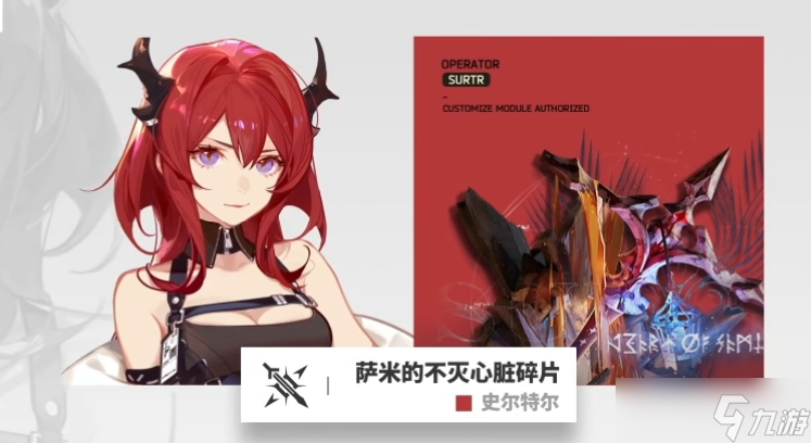 明日方舟旧神归来？六星术战者模组的合理推测