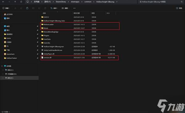 《空洞骑士丝之歌》随时更换装备MOD分享