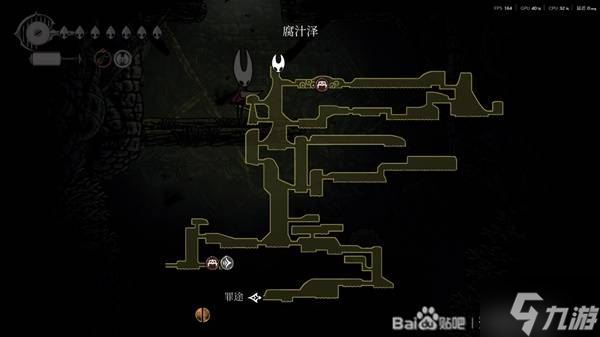 《空洞骑士丝之歌》修长之钉获取方式