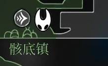 《空洞骑士丝之歌》蘑菇先生隐藏任务攻略