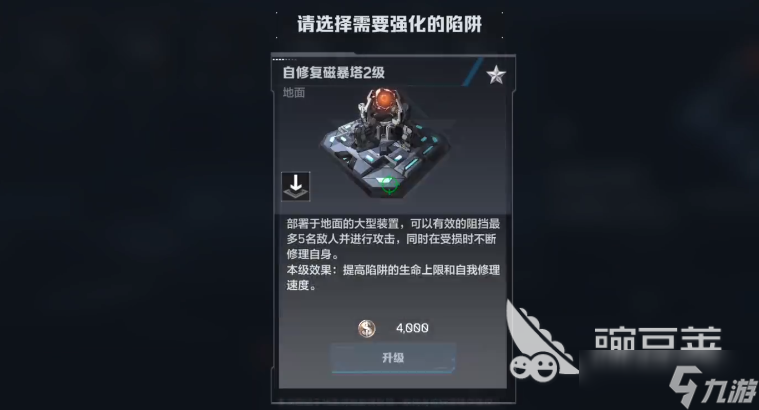 逆战未来所有模式