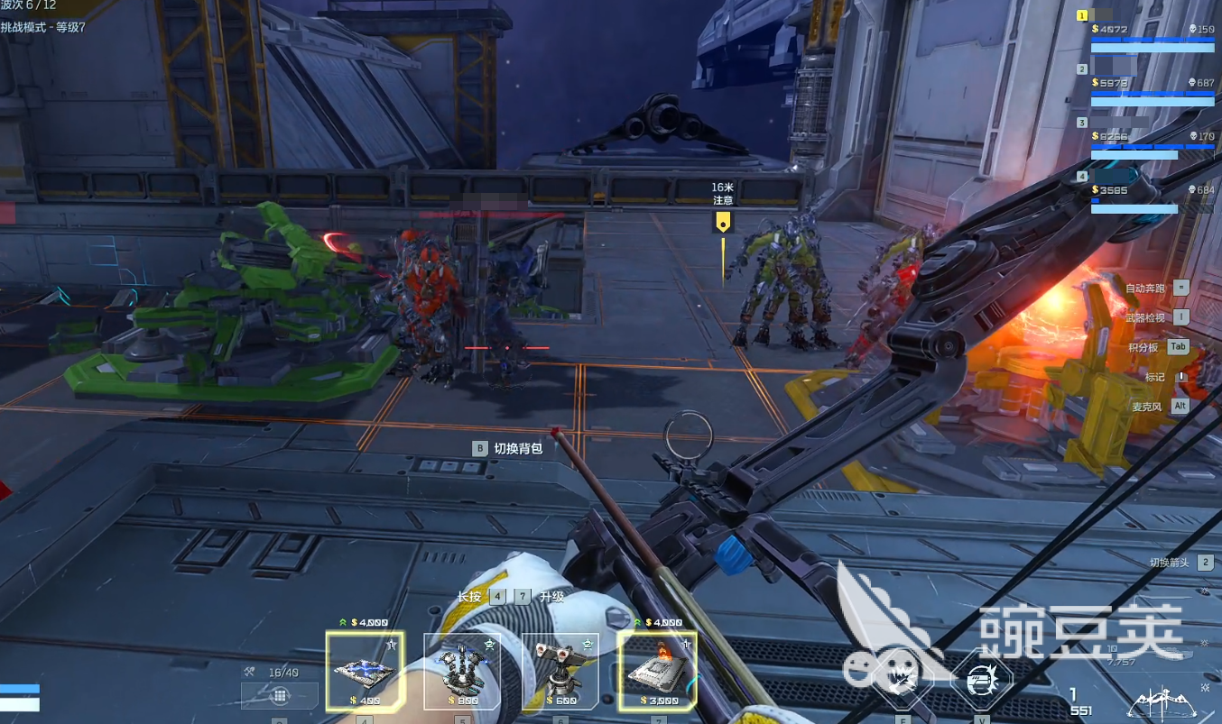 逆战未来三端互通吗