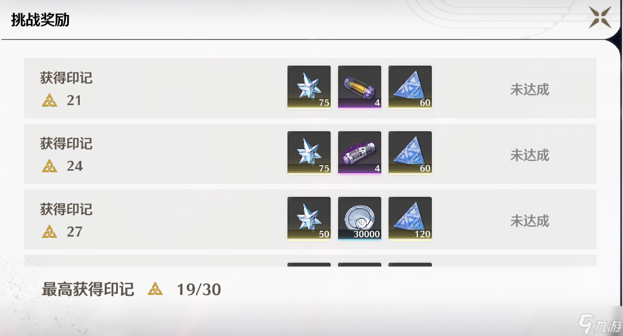 鸣潮关于鸣潮的星声获取少的可怕