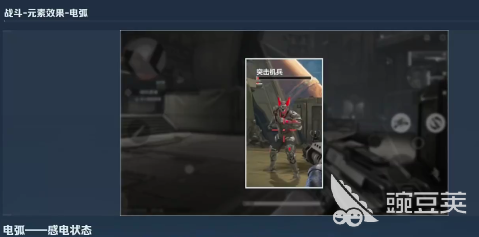 逆战未来新手教学