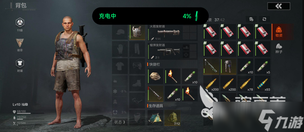 失控进化背包怎么打开